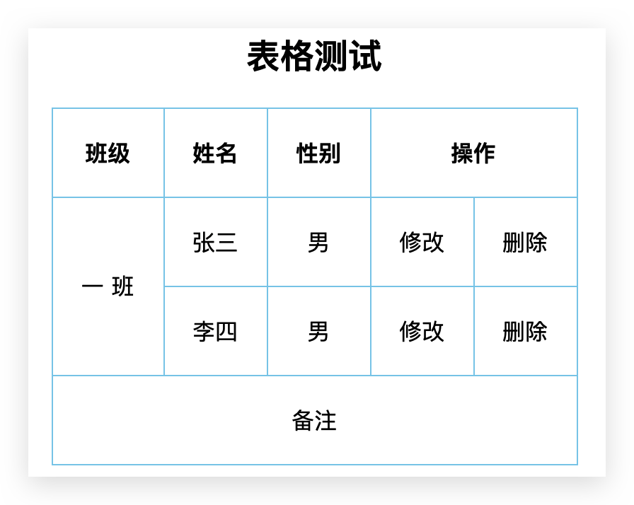 image-20200312204804546