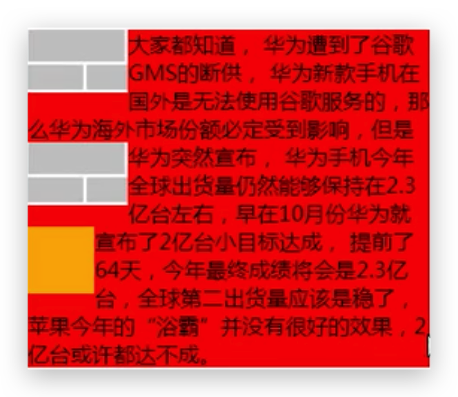 image-20200317002359715