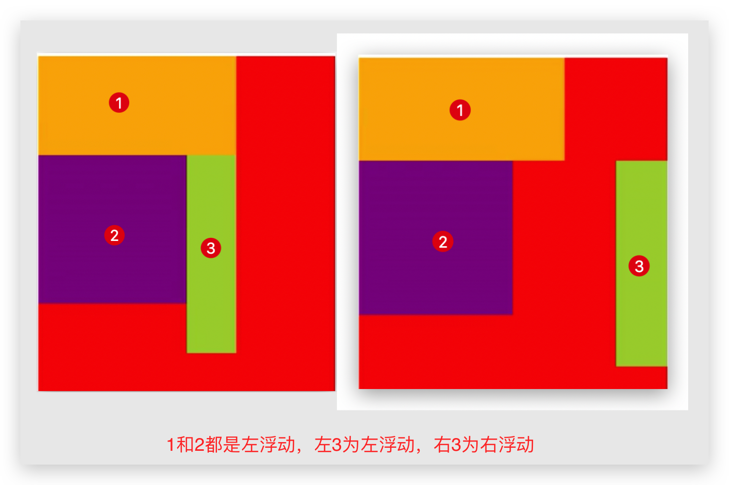 image-20200317011125864